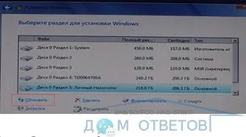 Hogyan változtassuk meg az operációs rendszer Windows 8 Windows 7 - válaszokat és tippeket