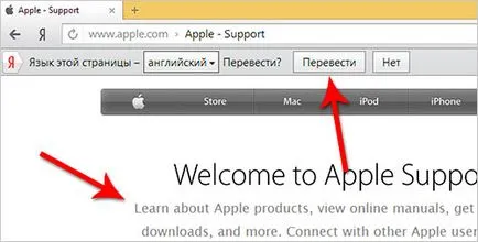 Cum se traduce o pagină în browser Yandex