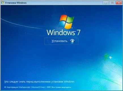 Как да преинсталирате Windows 7, запаметяване на настройките и инсталиран софтуер основата на полезни знания