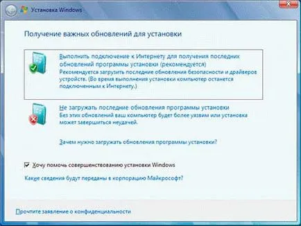 Újratelepítése Windows 7, mentse a beállításokat és a telepített szoftver bázis hasznos tudást