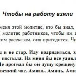 Парцел, назначен от Ванга, вода, дъщеря на работа, кариера, Наталия Степанова, Великден, бяло