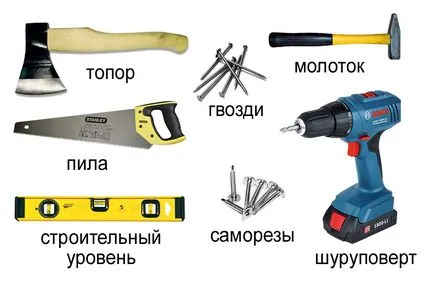 Как да се изгради улица козя техните ръце рисунки, снимки и видео