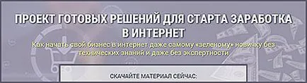 Как да проверите системния блок захранване без дънната платка 1