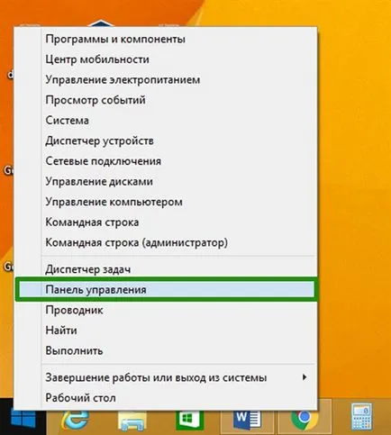 Hogyan lehet ellenőrizni az eredményeket optimalizálás intézkedés terhelés időablak