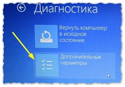 Cum să resetați parola de administrator atunci când vă conectați în Windows 10 (reale pentru Windows 7, 8)