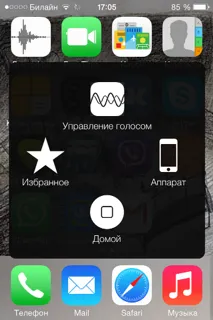 Как да направите екранна снимка на iPhone - за премахване на екрана на Iphone 5s и 6s