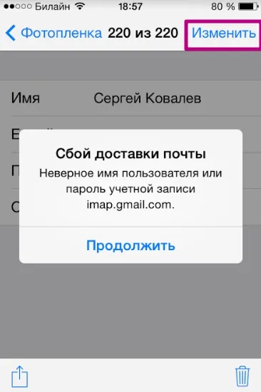 Hogyan kell képernyőképet az iPhone -, hogy távolítsa el a képernyő iphone 5s és 6s