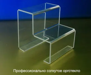 Cum să se aplece plexiglass cum să se aplece plexiglass la domiciliu