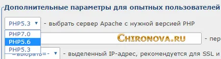 Hogyan csökkentse a terhelést a fogadó cpu véleményét! Wordpress - Internet technológia az Ön számára