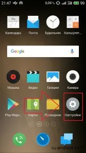 Hogyan lehet eltávolítani egy alkalmazást az Android útmutató