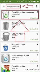 Hogyan lehet eltávolítani egy alkalmazást az Android útmutató