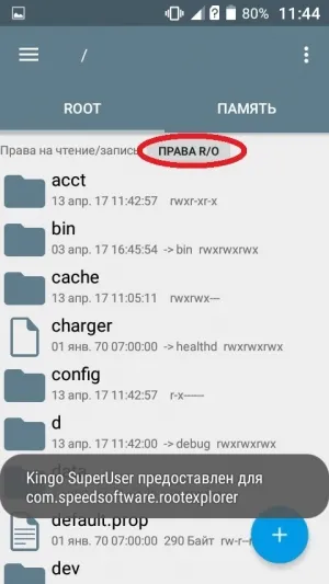 Как да намерите MAC адрес на телефон с Android