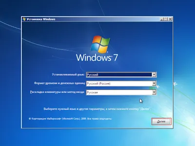 Cum se instalează Windows 7 pe un PC sau laptop de la zero o descriere completă a procesului, complandia -