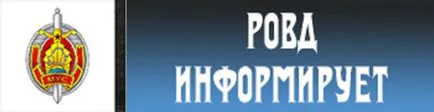 Как да се подобри зрението на детето prisozhsky ръб