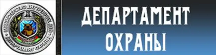 Как да се подобри зрението на детето prisozhsky ръб