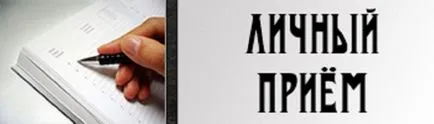 Как да се подобри зрението на детето prisozhsky ръб