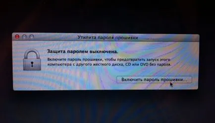 Cum se setează un firmware (parola firmware) pe OS X mavericks