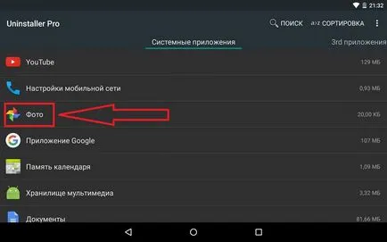 Cum de a elimina o aplicație din ghidul de Android