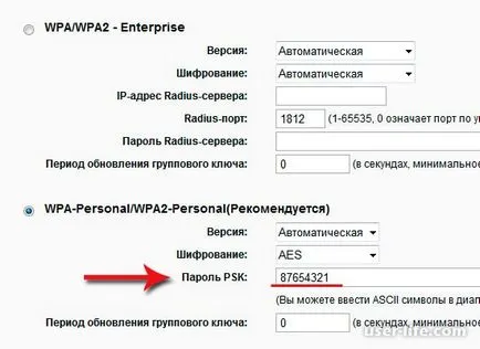 Hogyan találjuk meg a jelszót a wi-fi a számítógépen