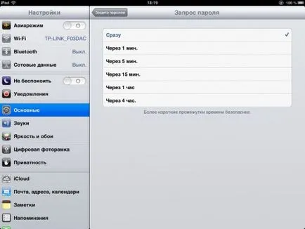 Cum se setează o parolă pe iPad - programul pentru Apple iPad