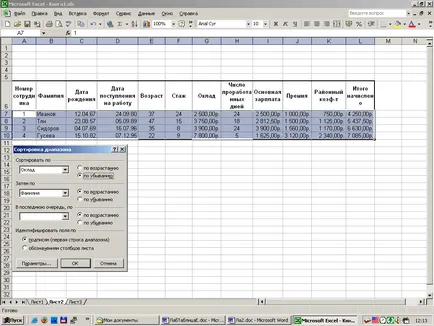 Ca și în Excel pentru a face numele în ordine alfabetică