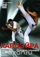 Capoeira - küzdelem formájában tánc