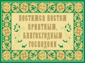 Как да се грижим за любовта на семейството и вяра