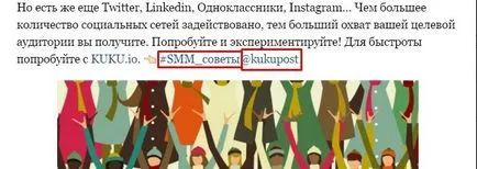 Cum de a face hashtaguri în VKontakte lucra în cele din urmă pentru tine