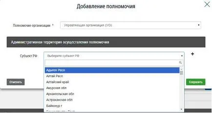 Как да се регистрирате в управлението на ГИС услуги регистрация на фирма със стъпки