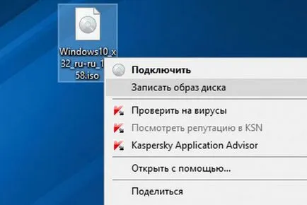 Как да се възстанови забравена парола за прозорци и офис документи