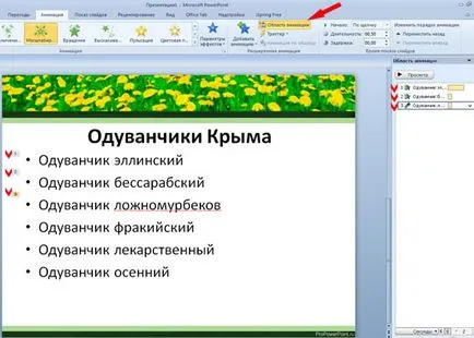 Hogyan készítsünk egy felsorolás a PowerPoint animációs