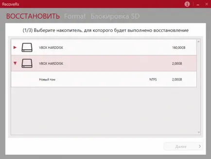 Cum de a recupera fișierele pierdute software-ul TRANSCEND recoverx