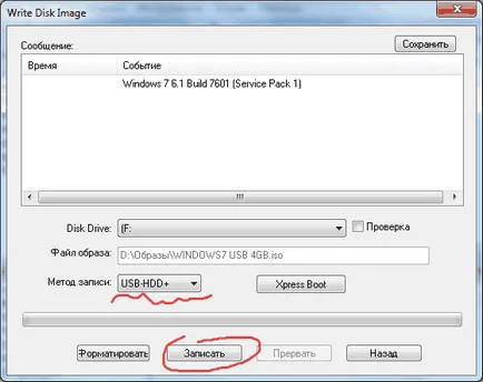 Cum de a arde ferestre unitate flash USB 7