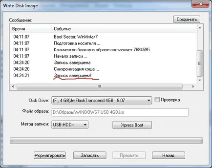 Cum de a arde ferestre unitate flash USB 7