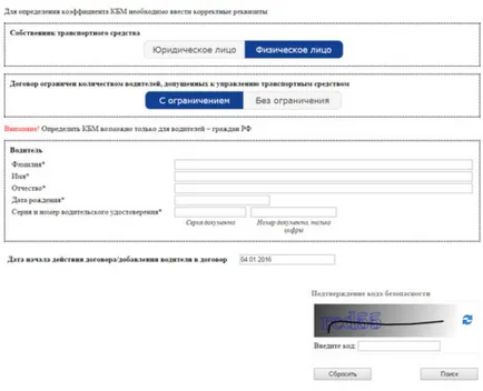 Cum de a restabili baza de date cbm PCA modalități eficiente