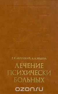 книга г