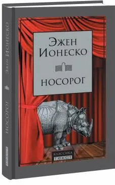 Foglalja hogyan kell felhívni manók, tündérek és egyéb fantasztikus lények - Kristofer Hart