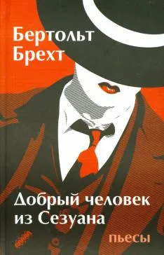 Foglalja hogyan kell felhívni manók, tündérek és egyéb fantasztikus lények - Kristofer Hart