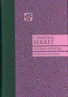 Foglalja hogyan kell felhívni manók, tündérek és egyéb fantasztikus lények - Kristofer Hart