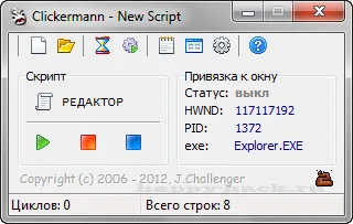 Clicker az olike (nem banyat) hacktool