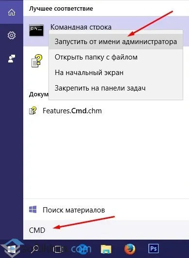 Prompt comandă Windows 10 echipe