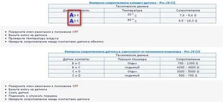 Valve EGR - Страница 3 - Vectra B - Opel е първият български клуб - Page 3