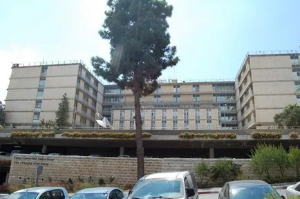 Clinic Shaare Zedek Medical Center Jeruzsálemben