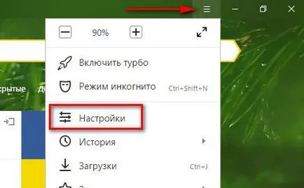 Жестове с мишката в Google Chrome, Opera, Mozilla Firefox, Microsoft ръб и EPE