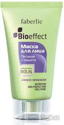 Козметика BIOEFFECT Faberlik с пребиотик biolin