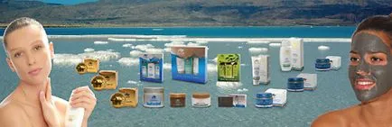 Козметика EIN Gedi - търговска къща Premier от Мъртво море козметика