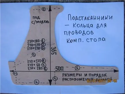 Конзолата на чертежите газела - въз основа на конзолата gazelki - Страница 25 - вътрешен форум тунинг