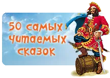 Кукувица - Ненец народни приказки четат онлайн