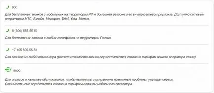 Ore linii de asistență telefonică gratuită Banca de Economii