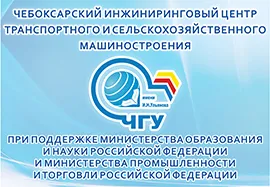 Пушенето - глобалното предизвикателство на нашето време, името на чувашки държавен университет и